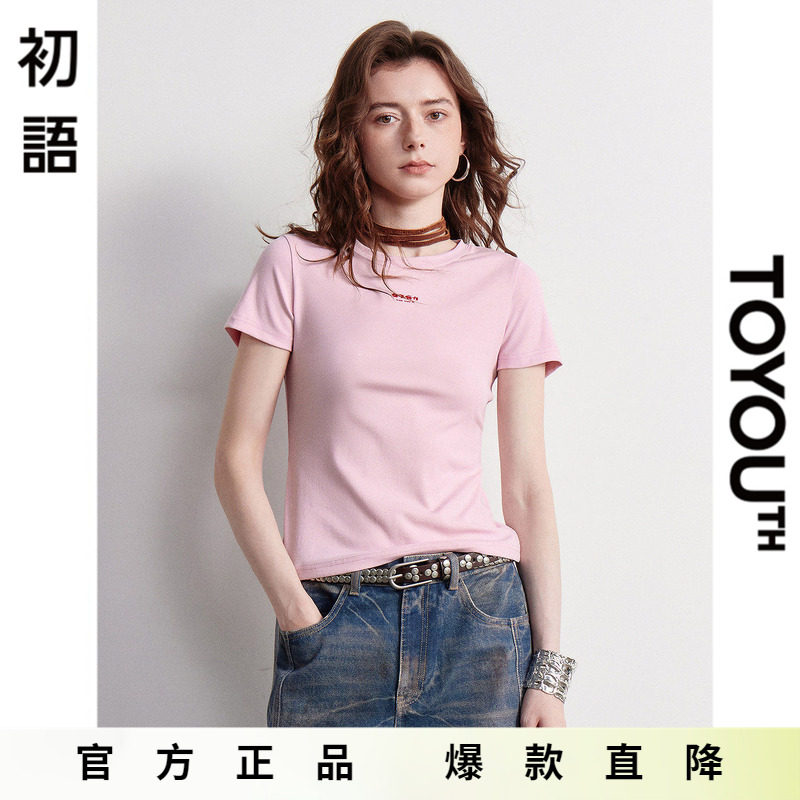 「Hot! 爆款直降」初语TOYOUTH凉感莱赛尔T恤女修身短袖印花上衣