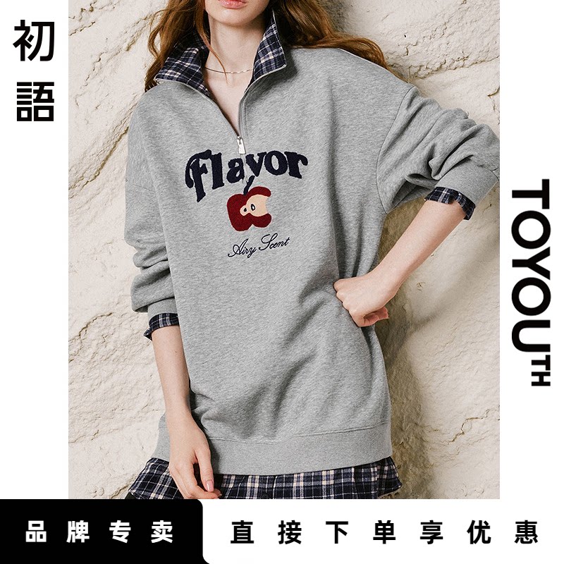 「New! 新品尝鲜」初语TOYOUTH半拉链卫衣女秋冬设计感假两件上衣