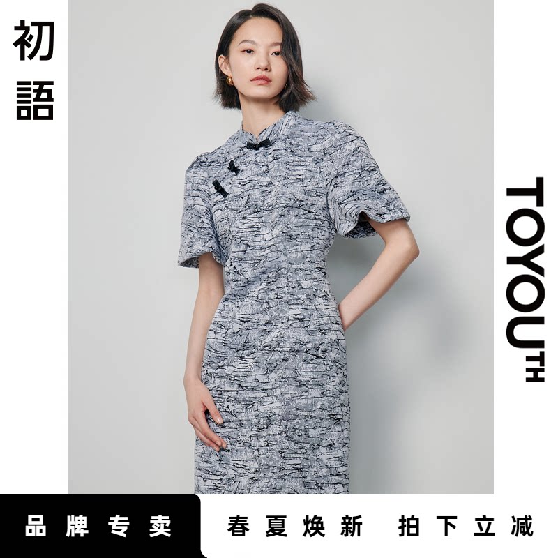 初语新中式改良旗袍裙女2024早春新款泡泡袖短袖收腰短款连衣裙