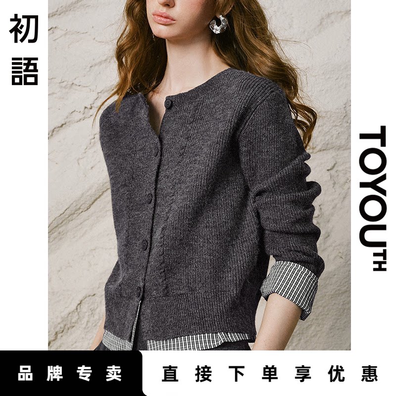 「New! 新品尝鲜」初语TOYOUTH复古拼接圆领假两件毛织开衫外套