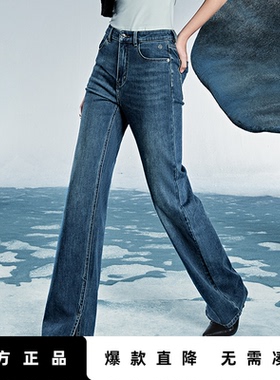「Hot! 爆款直降」初语TOYOUTH四面弹牛仔裤长裤 4种颜色 2种裤长