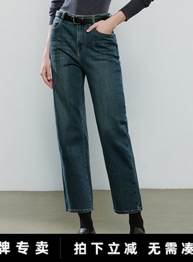 「New! 新品尝鲜」初语TOYOUTH复古九分直筒牛仔裤女显瘦好搭裤子