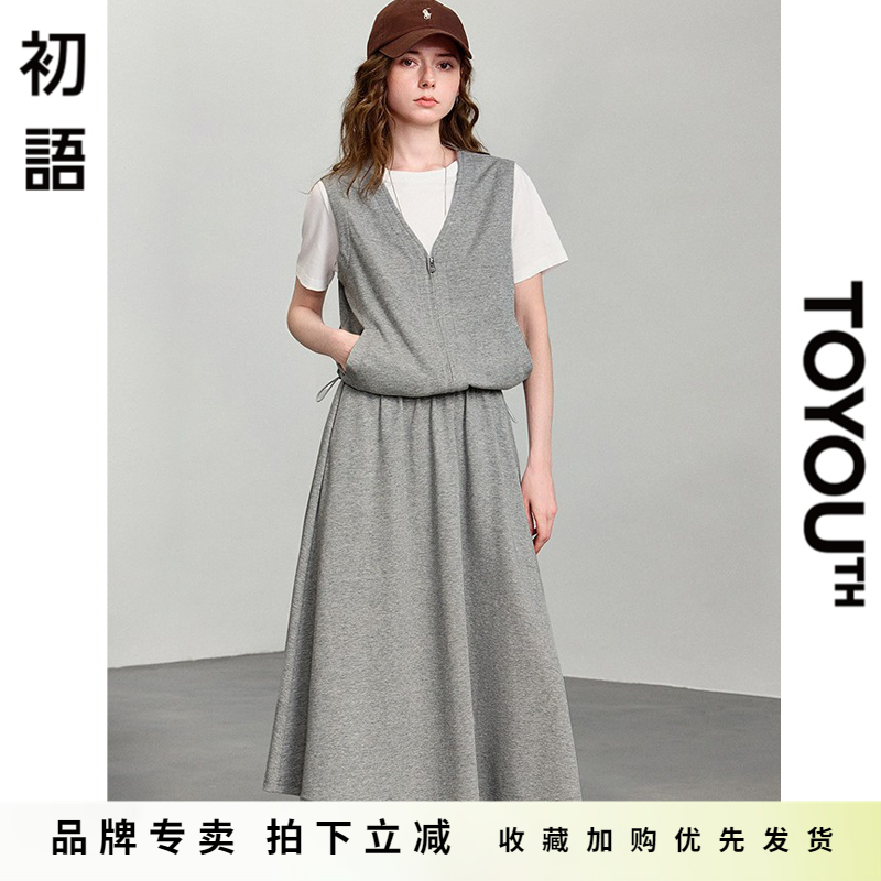 「New! 新品尝鲜」初语TOYOUTH宽松休闲半身裙子马甲上衣两件套装