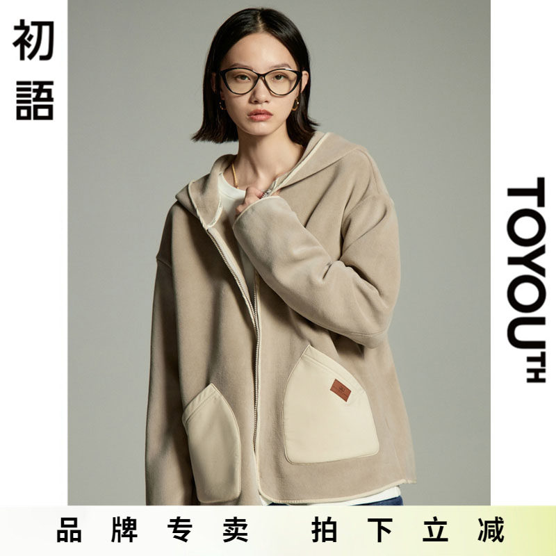初语双面绒保暖加厚外套女2025秋冬新款双插兜加绒拉链连帽衫夹克