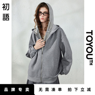 「New! 新品尝鲜」初语TOYOUTH假两件可拆卸卫衣外套连帽拉链开衫