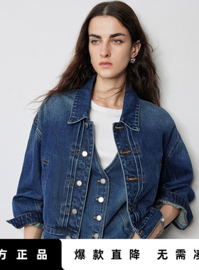 「Hot! 爆款直降」初语TOYOUTH牛仔外套翻领短款夹克休闲秋装上衣