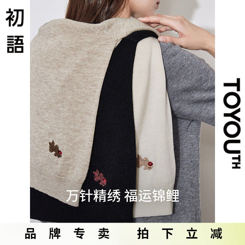 「Sale! 清仓特卖」初语TOYOUTH半高领羊毛衫