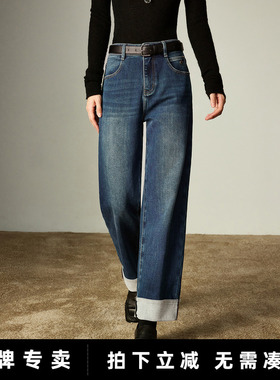 「New! 新品尝鲜」初语TOYOUTH复古抓绒薄绒高腰翻边九分牛仔裤