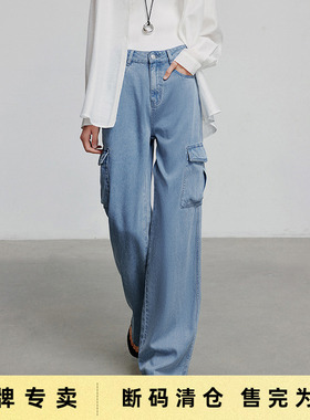 「Sale! 清仓特卖」初语TOYOUTH浅蓝色工装牛仔裤