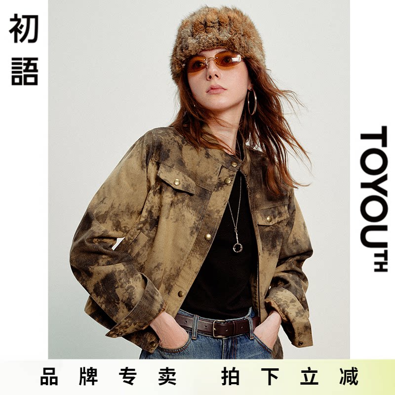 「New! 新品尝鲜」初语TOYOUTH灯芯绒外套立领扎染印花复古夹克