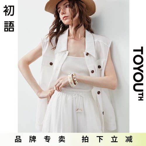 「New! 新品尝鲜」初语TOYOUTH无袖马甲+松紧腰短裤套装女白色