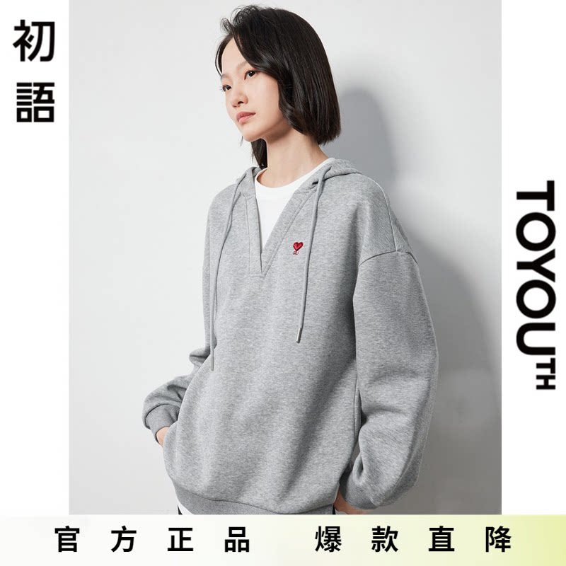 「Hot! 爆款直降」初语TOYOUTH假两件设计感套头连帽卫衣外套