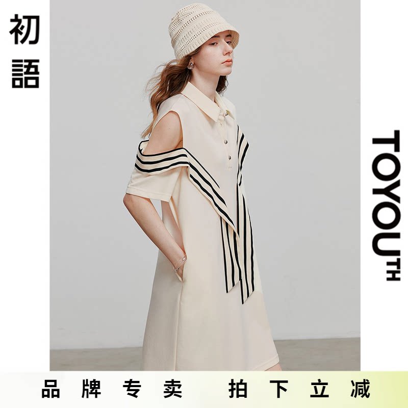 初语减龄学院风polo露肩连衣裙女夏2025新款休闲小个子披肩t恤裙