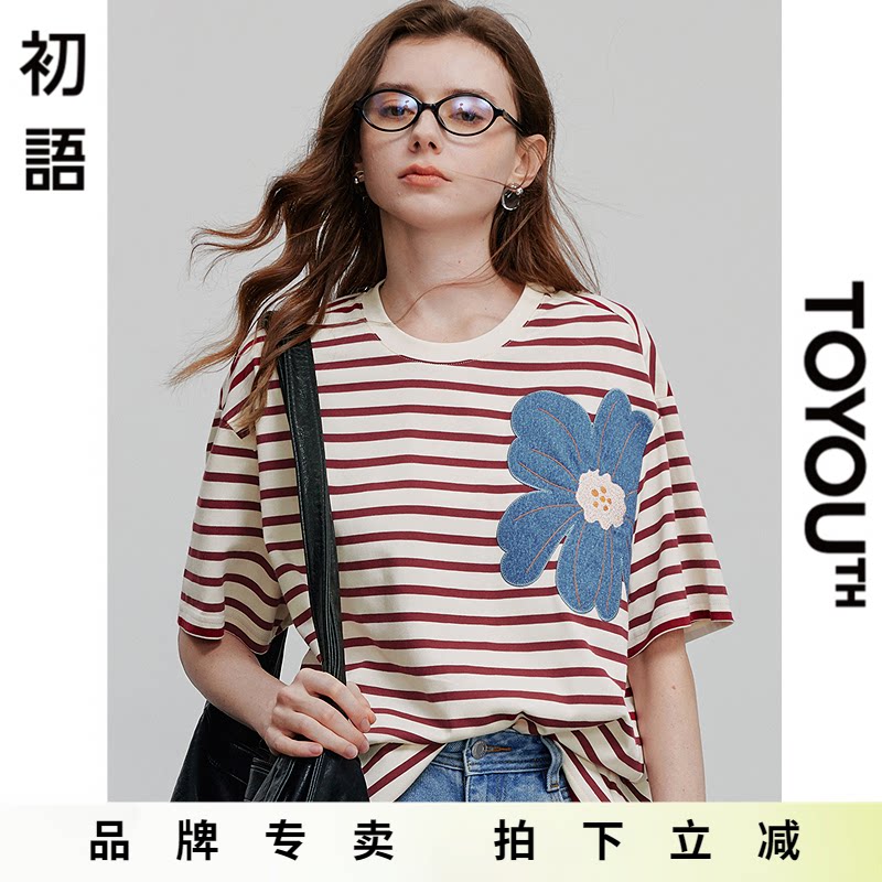 初语绿绒蒿牛仔贴布绣短袖t恤女2025夏季新款巴斯克条纹宽松上衣