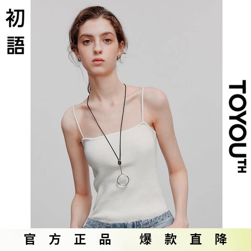 初语平领针织小背心女性感外穿内搭设计感吊带打底上衣2025夏新款