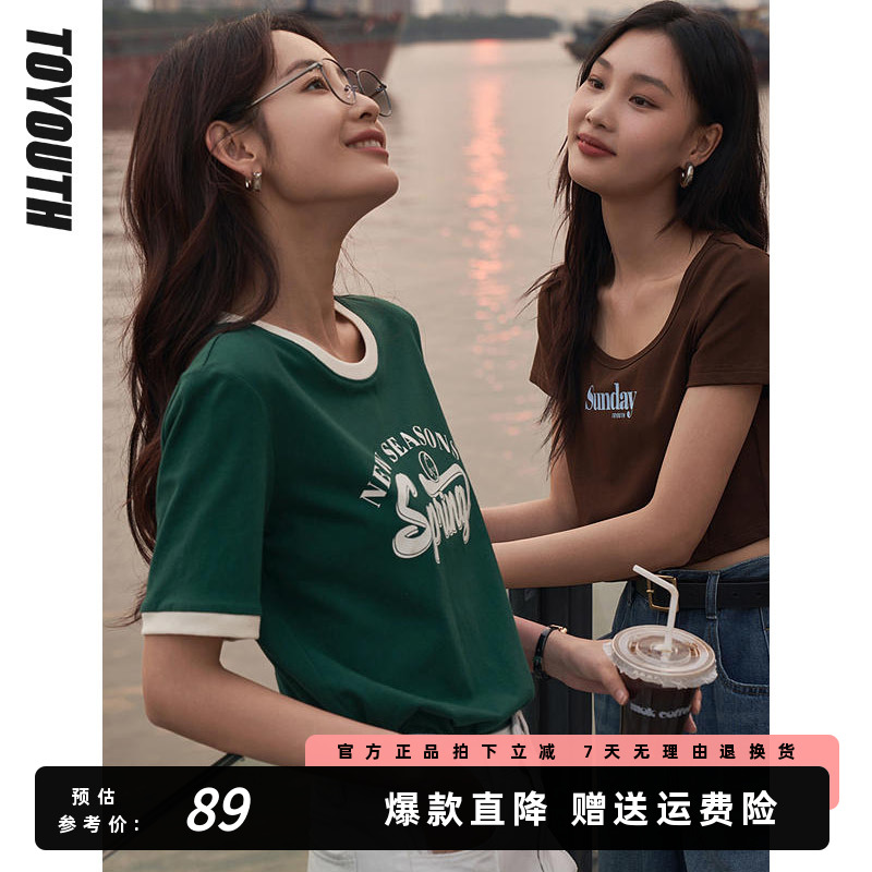 初语深绿色t恤女短袖2023夏季新款撞色印花纯棉深红色半袖上衣潮