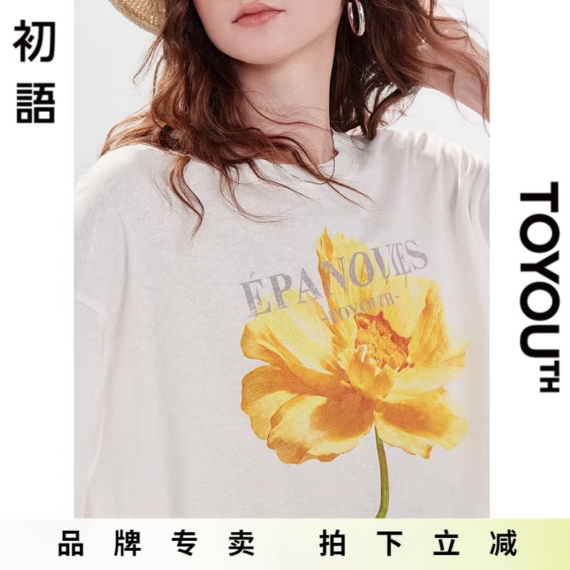 「New! 新品尝鲜」初语TOYOUTH白色圆领宽松落肩花朵印花短袖T恤