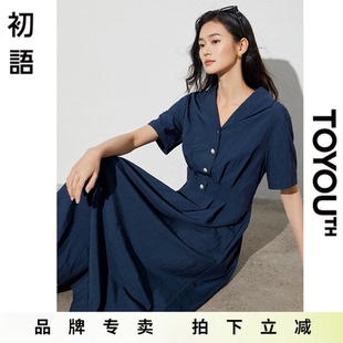 初语短袖翻领衬衫裙2025年夏季小个子收腰显瘦通勤连衣裙女中长款