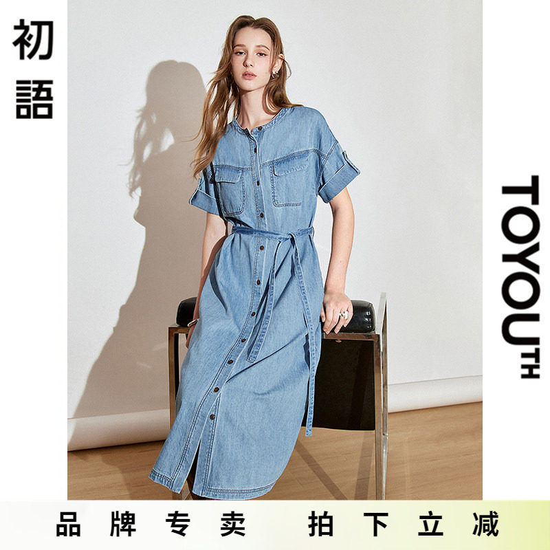 初语莱赛尔醋酸牛仔连衣裙女2025新款春季工装风圆领宽松牛仔裙