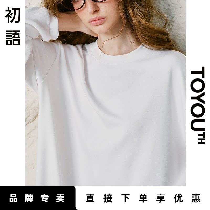 「New! 新品尝鲜」初语TOYOUTH白色宽松圆领落肩长袖T恤内搭上衣