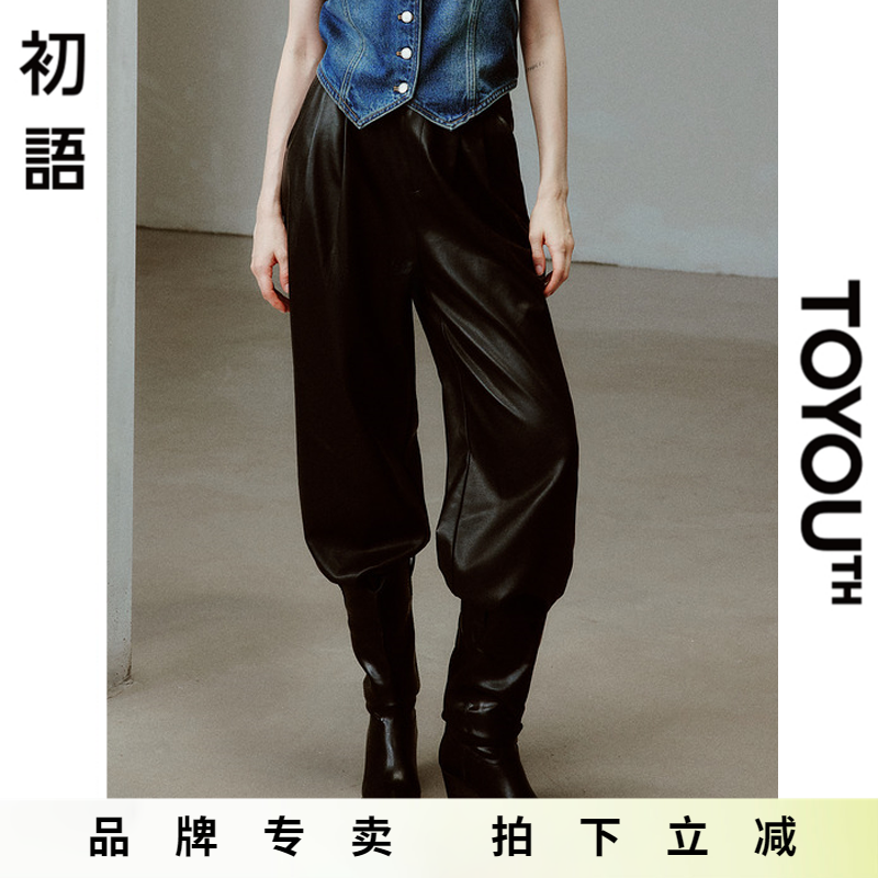 初语黑色经典直筒皮裤女2024秋季新款显瘦软软PU皮个性宽松休闲裤