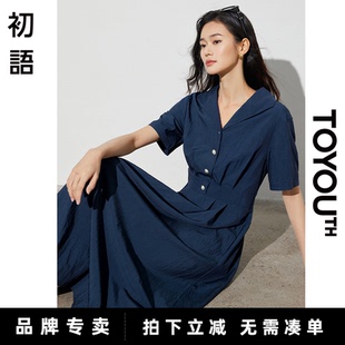 初语短袖翻领衬衫裙2025年夏季小个子收腰显瘦通勤连衣裙女中长款