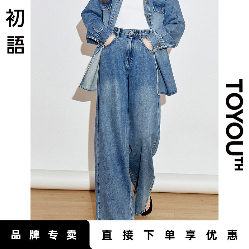 初语蓝色宽松大阔腿牛仔裤女2025年春季高街复古今年流行新款裤子