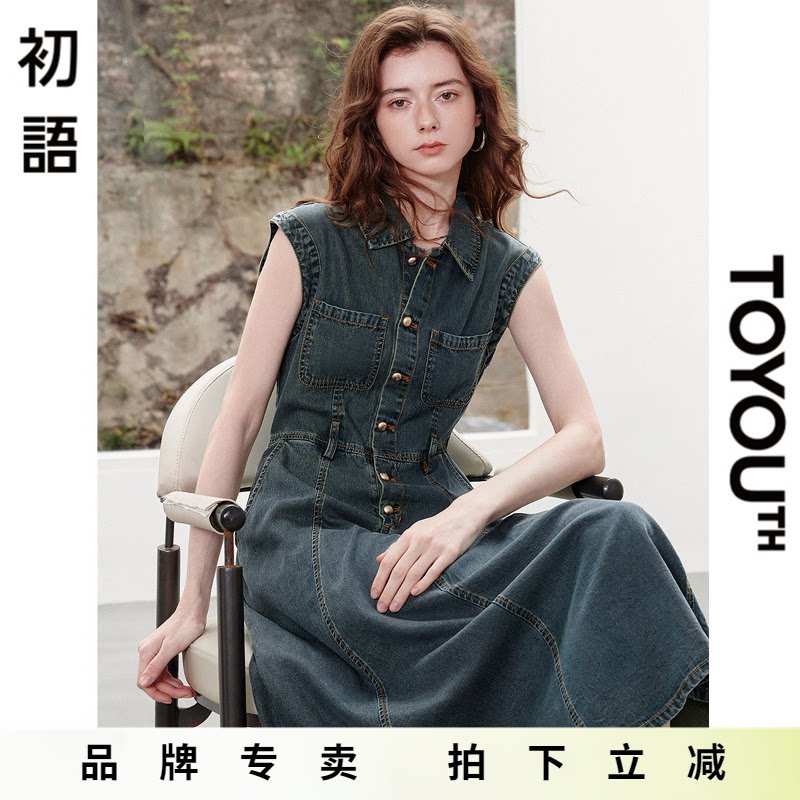 「New! 新品尝鲜」初语TOYOUTH无袖复古做旧港风牛仔连衣裙长裙