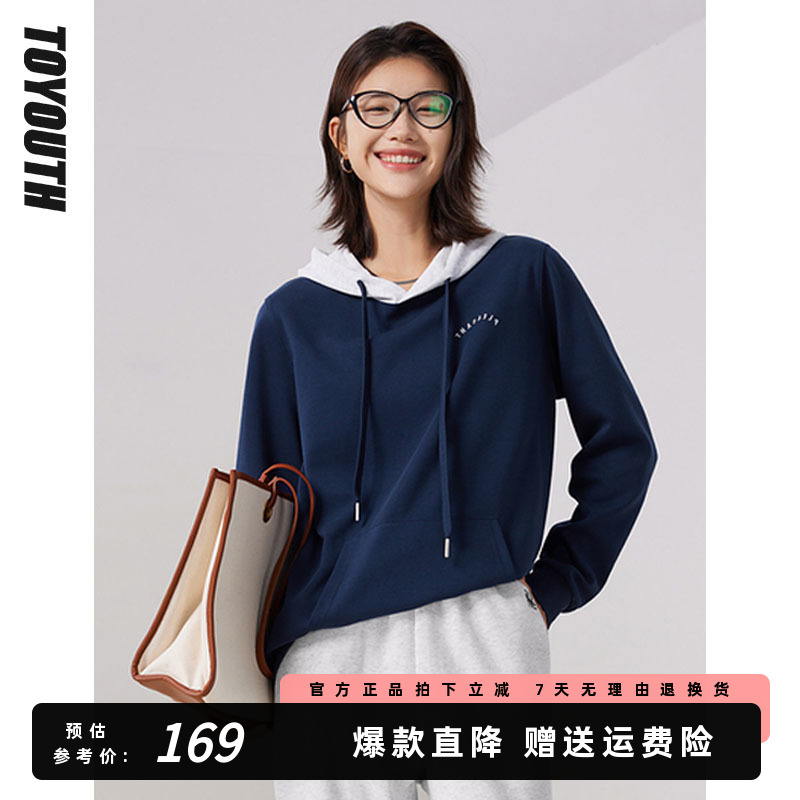 初语气质撞色连帽卫衣女士套头2023年秋季新款宽松慵懒风帽衫上衣