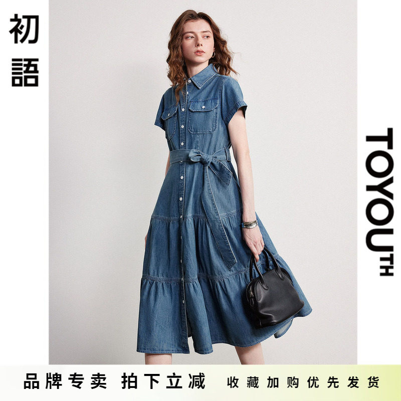 「New! 新品尝鲜」初语TOYOUTH收腰复古中长款短袖衬衫牛仔裙长裙