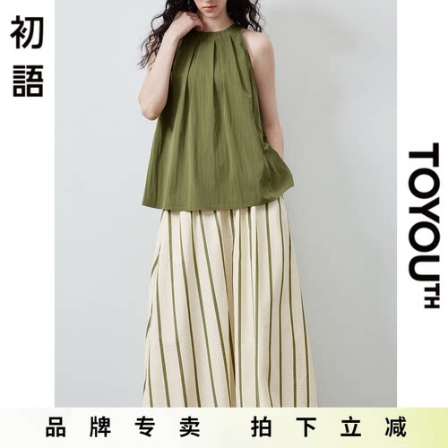 「New! 新品尝鲜」初语TOYOUTH绿色气质显瘦背心上衣半身裙两件套