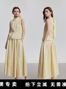 初语法式套装裙女2025夏季新款浅黄色绑带挂脖上衣半身裙两件套装