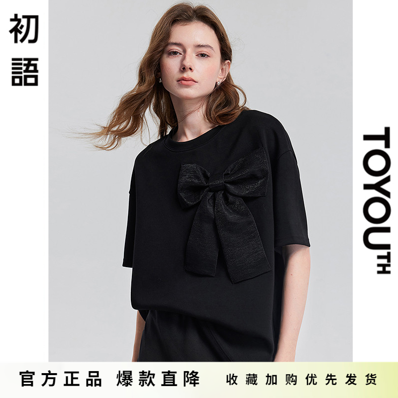 「Hot! 爆款直降」初语TOYOUTH黑色蝴蝶结短袖T恤女宽松显瘦上衣