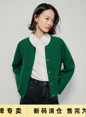 「Sale! 清仓特卖」初语TOYOUTH绿色开衫针织衫外套