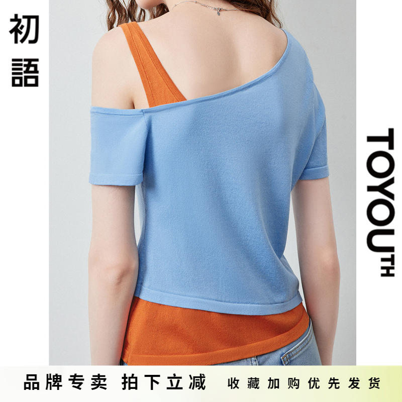 「New! 新品尝鲜」初语TOYOUTH假两件撞色拼接短袖t恤露肩针织衫