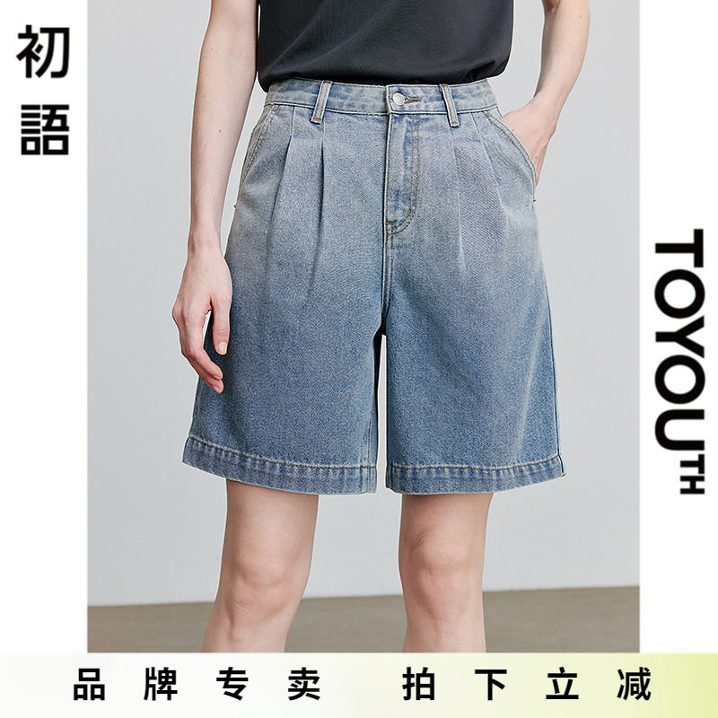 初语复古牛仔五分短裤女2025渐变高腰直筒显瘦夏季休闲宽松中裤女