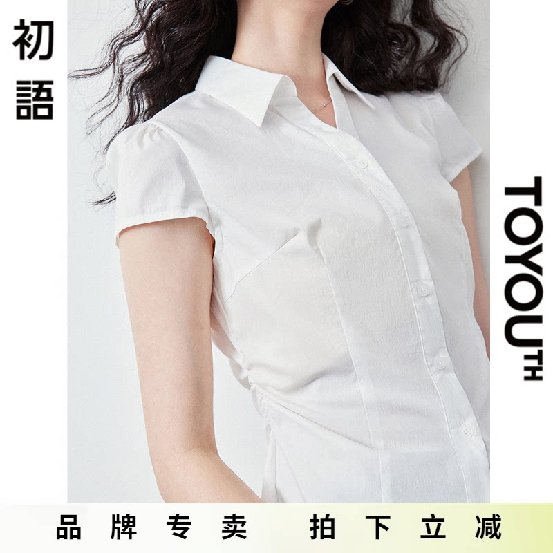 「New! 新品尝鲜」初语TOYOUTH学院风掐腰显瘦短袖衬衫白色衬衣夏