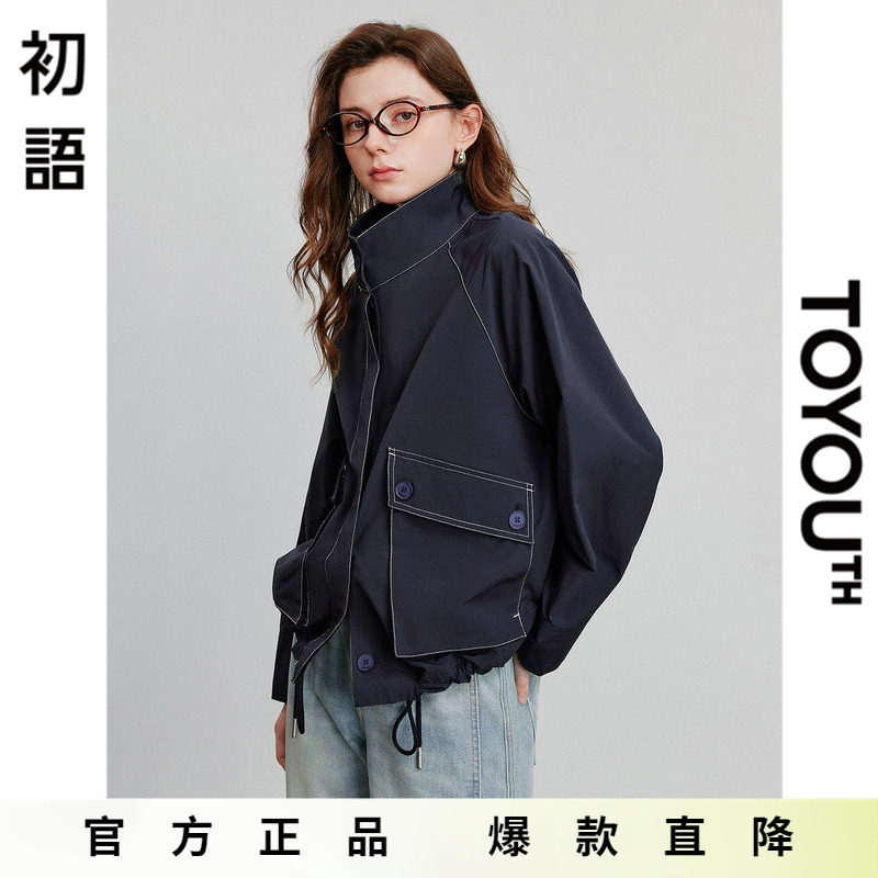 「Hot! 爆款直降」初语TOYOUTH工装大口袋立领开衫秋装外套轻薄款