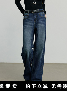 「New! 新品尝鲜」初语TOYOUTH弹力阔腿青蓝色牛仔裤长裤宽松遮胯