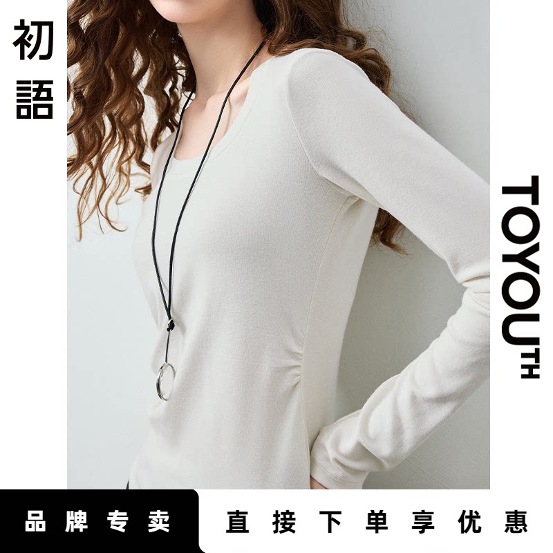 「New! 新品尝鲜」初语TOYOUTH纯色修身T恤百搭显瘦长袖打底衫