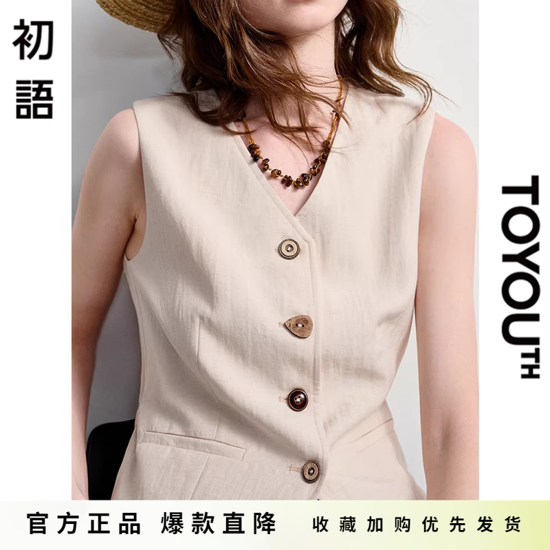 「Hot! 爆款直降」初语TOYOUTH马甲女通勤职业无袖背心西装马夹