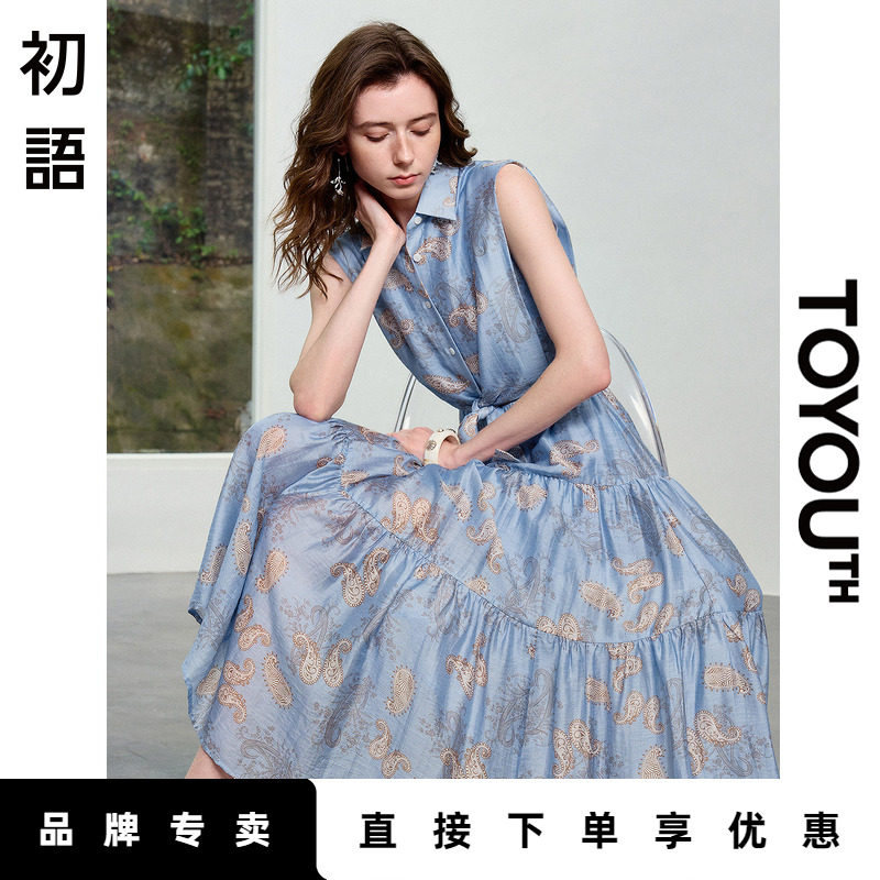 「New! 新品尝鲜」初语TOYOUTH蓝色提花无袖连衣裙女夏季流行裙子