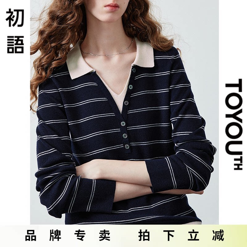 「New! 新品尝鲜」初语TOYOUTH假两件条纹POLO打底衫内搭长袖T恤