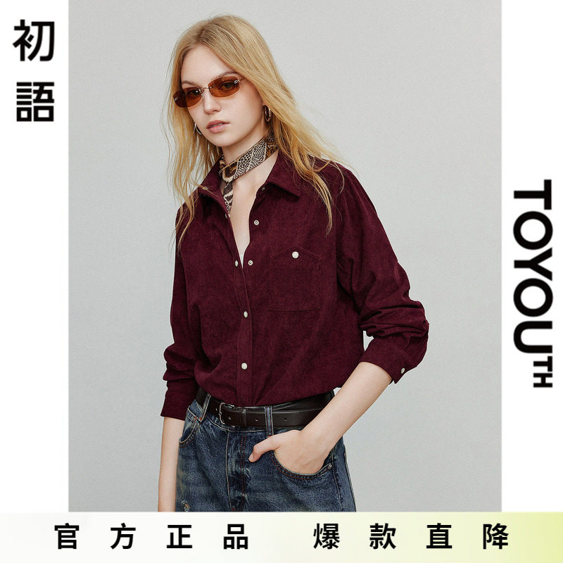 「Hot! 爆款直降」初语TOYOUTH显白法式复古长袖灯芯绒衬衫衬衣