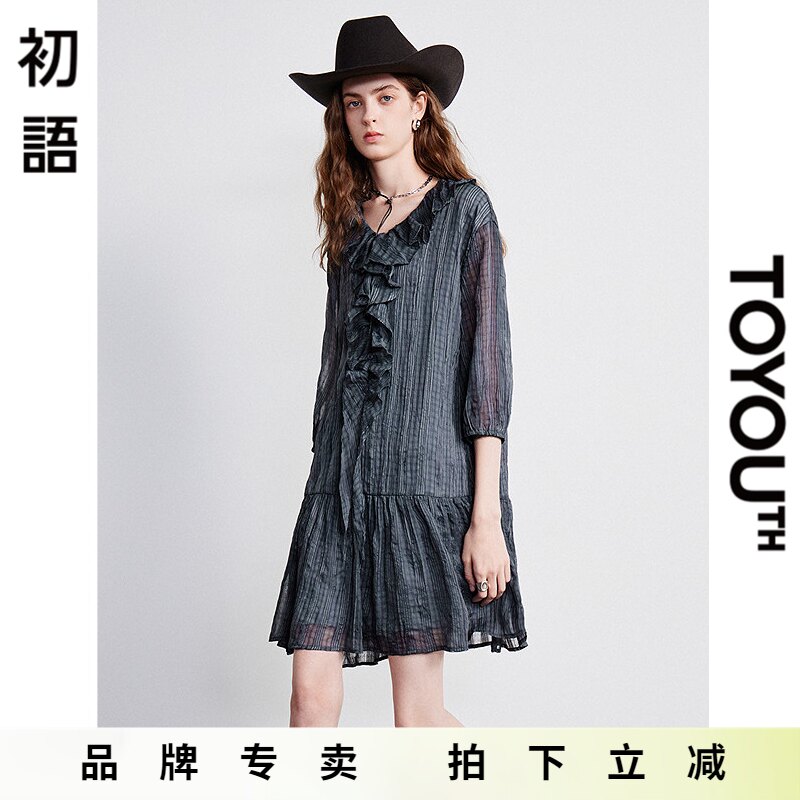 「New! 新品尝鲜」初语TOYOUTH肌理感荷叶边V领七分袖连衣裙中裙