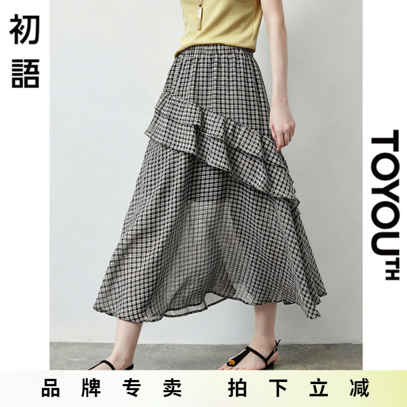 「New! 新品尝鲜」初语TOYOUTH不规则黑白格纹半身裙设计感长裙