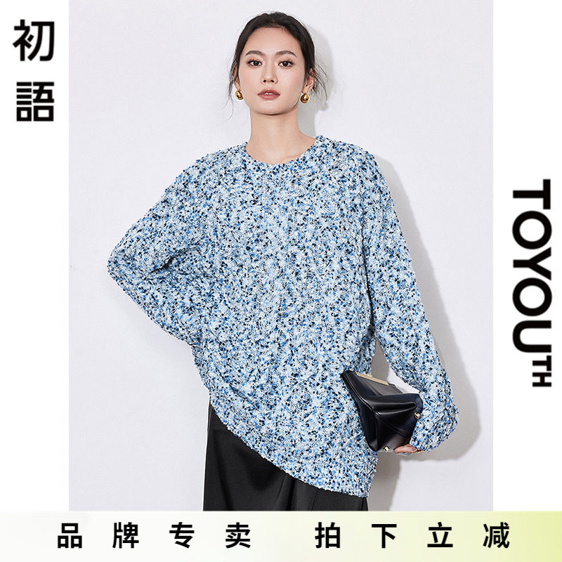 「Sale! 清仓特卖」初语TOYOUTH天蓝色慵懒宽松毛衣