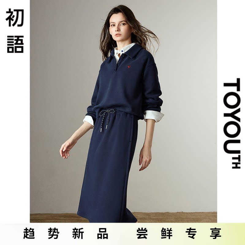 「New! 新品尝鲜」初语TOYOUTH翻领加绒卫衣套装裙半身裙两件套
