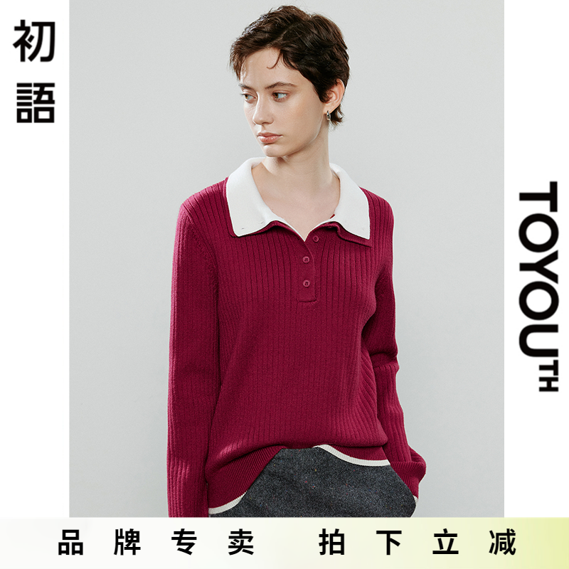 「New! 新品尝鲜」初语TOYOUTH立领假两件长袖针织衫红色毛衣毛衫