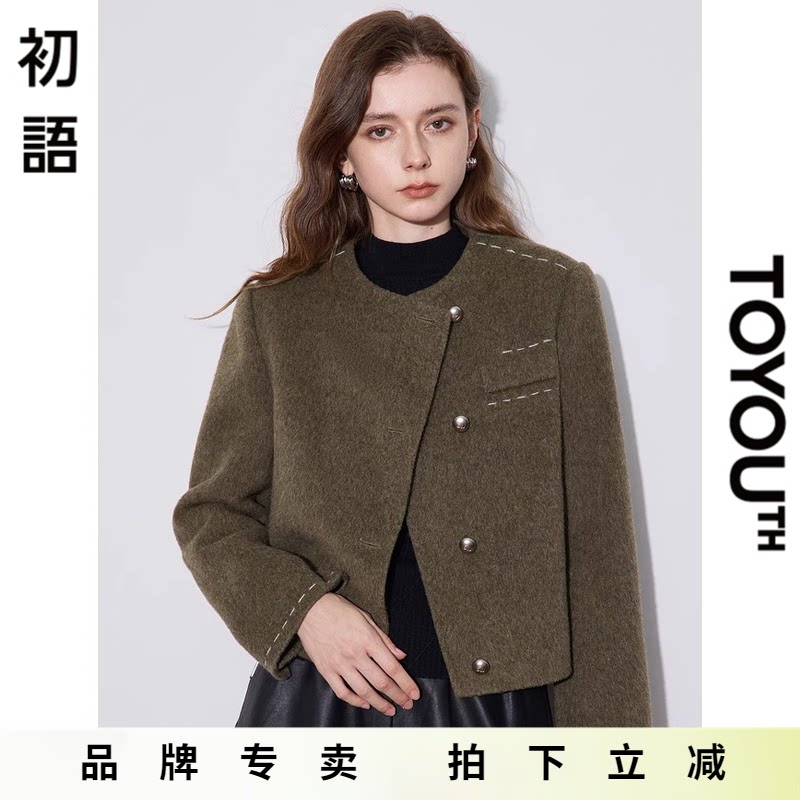 初语气质绵羊毛双面呢大衣女2024年秋季新款斜门襟小香风短外套